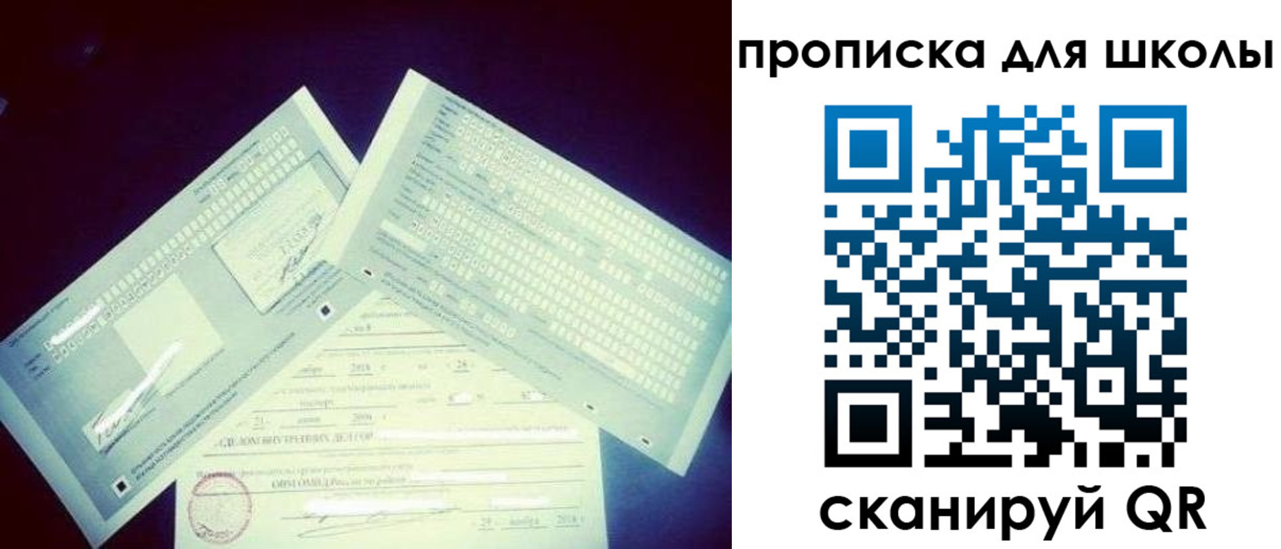 временная регистрация в квартире в Лузе
