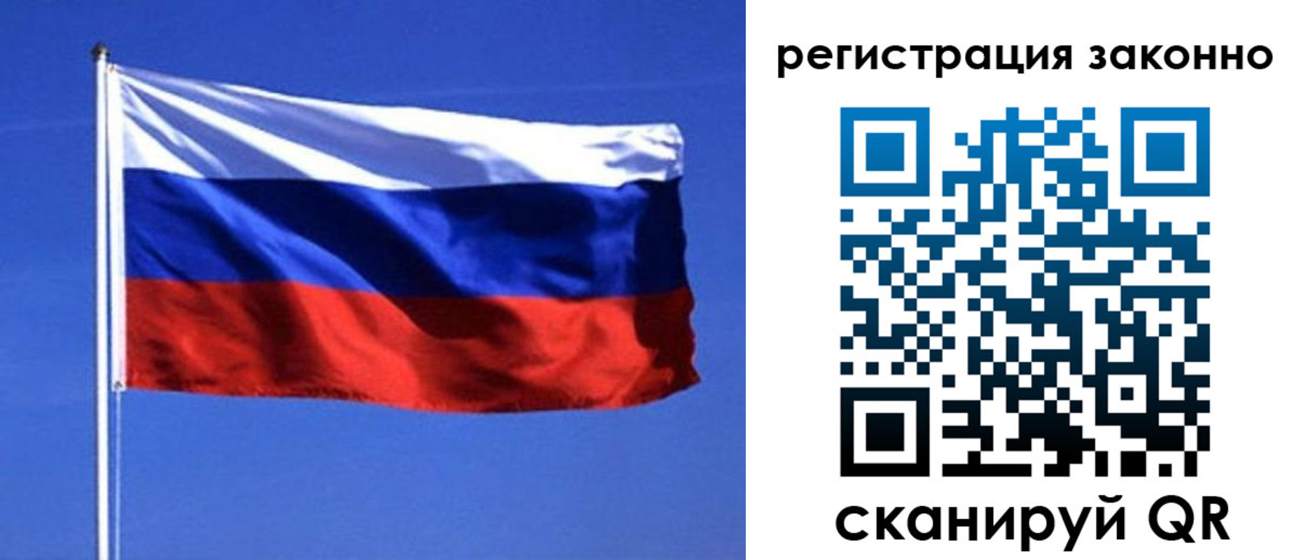 пропишу в квартире в Лузе